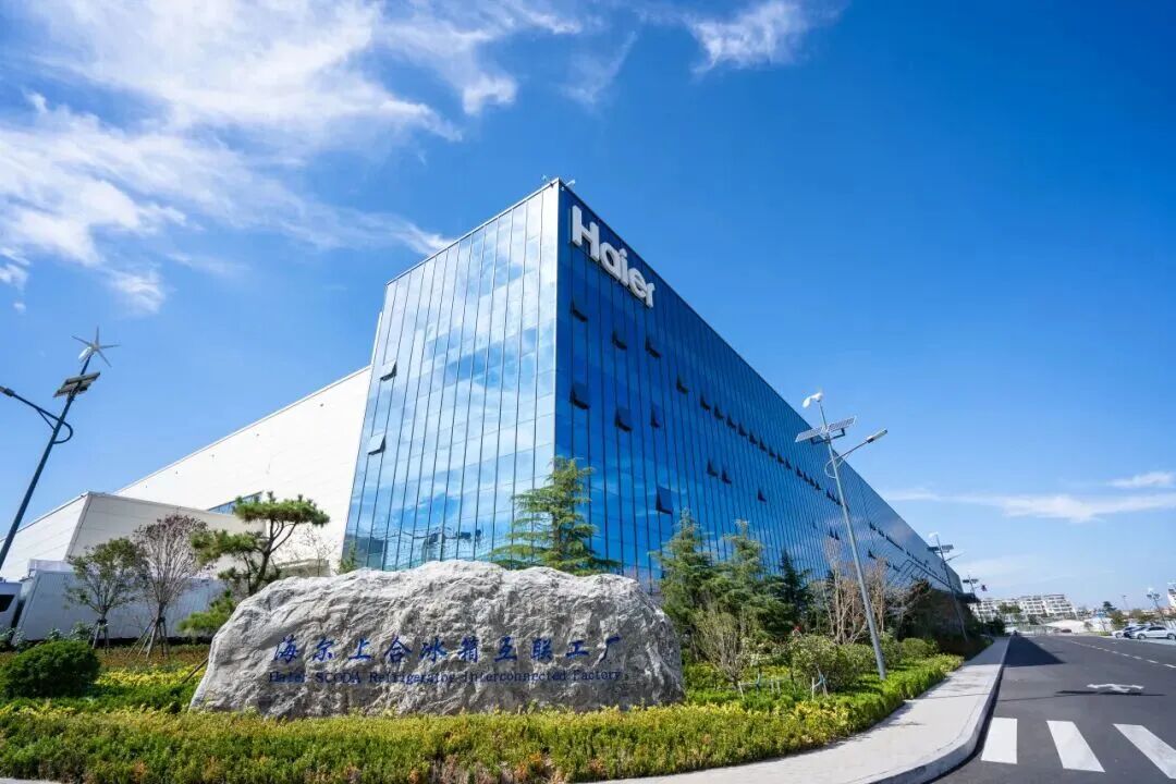 青島唯一入選！海爾智慧樓宇全場景方案助力首批省級零碳園區落地